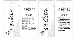 吊牌圖片
