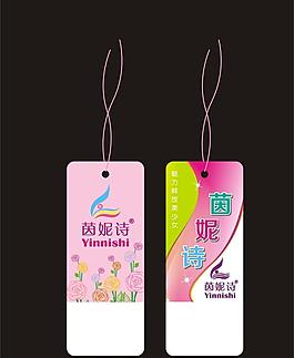 吊牌圖片
