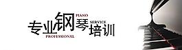 招生海報圖片