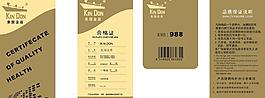吊牌图片