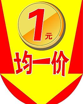 吊牌圖片
