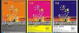 房地產(chǎn)圖片