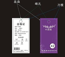 吊牌圖片