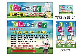 培訓(xùn)招生圖片