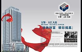 房地產(chǎn)圖片