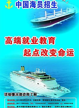 招生 燈箱圖片
