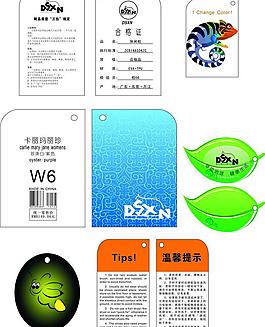 吊牌圖片