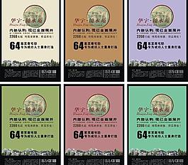 房地產(chǎn)圖片