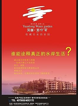 房地產(chǎn)圖片