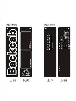 吊牌圖片
