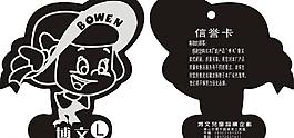 吊牌圖片