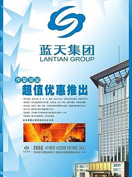 房地產(chǎn)圖片