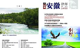 封面封底圖片