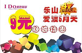 吊牌圖片