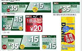 吊牌圖片