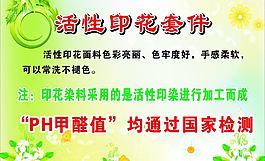 吊牌圖片