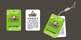 吊牌圖片