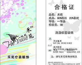 吊牌圖片