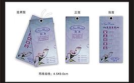 吊牌圖片