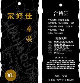 吊牌圖片