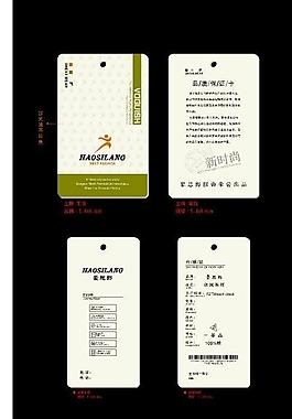吊牌图片