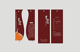 吊牌圖片