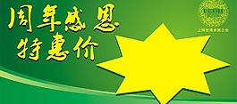 吊牌圖片