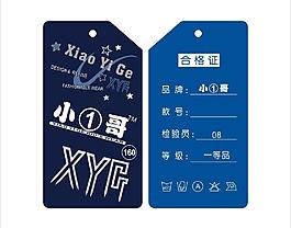 吊牌圖片