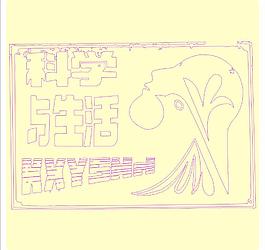 矢量書(shū)報(bào)刊圖圖片