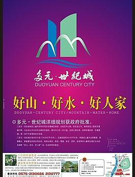 房地產(chǎn)圖片