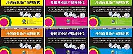 房地產(chǎn)圖片