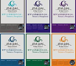 房地產(chǎn)圖片