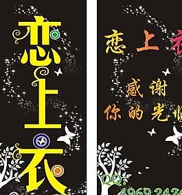 吊牌图片