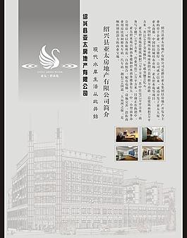 房地產(chǎn)圖片
