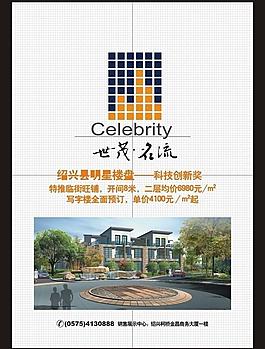 房地產(chǎn)圖片