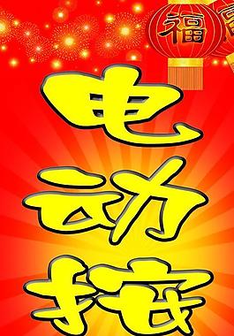 吊牌图片
