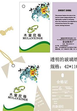 吊牌圖片