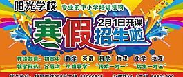 培訓(xùn)招生圖片