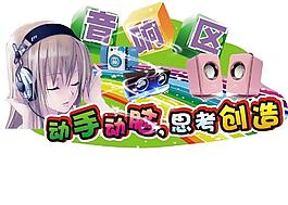 吊牌圖片