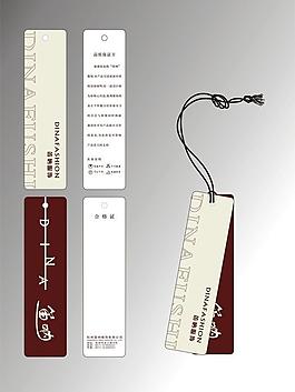 吊牌圖片