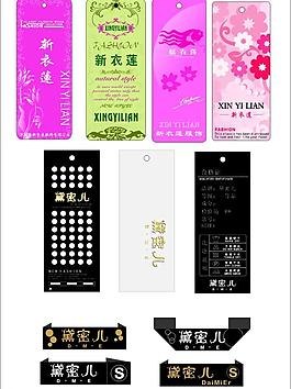 吊牌圖片