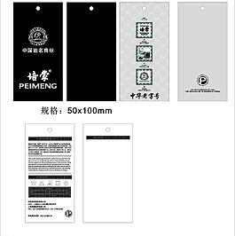 吊牌圖片