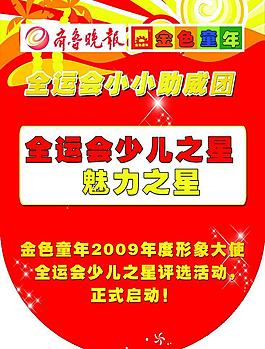 吊牌圖片