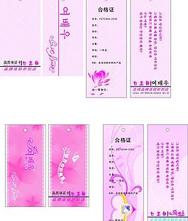 吊牌圖片