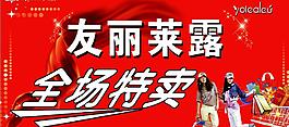 吊牌圖片