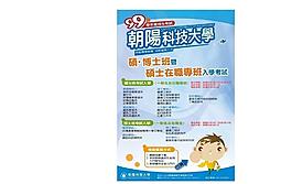 招生海報(bào)圖片