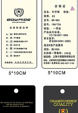 吊牌圖片