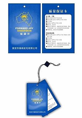 吊牌圖片
