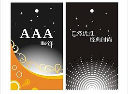 吊牌圖片