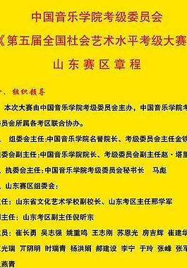 招生海報圖片